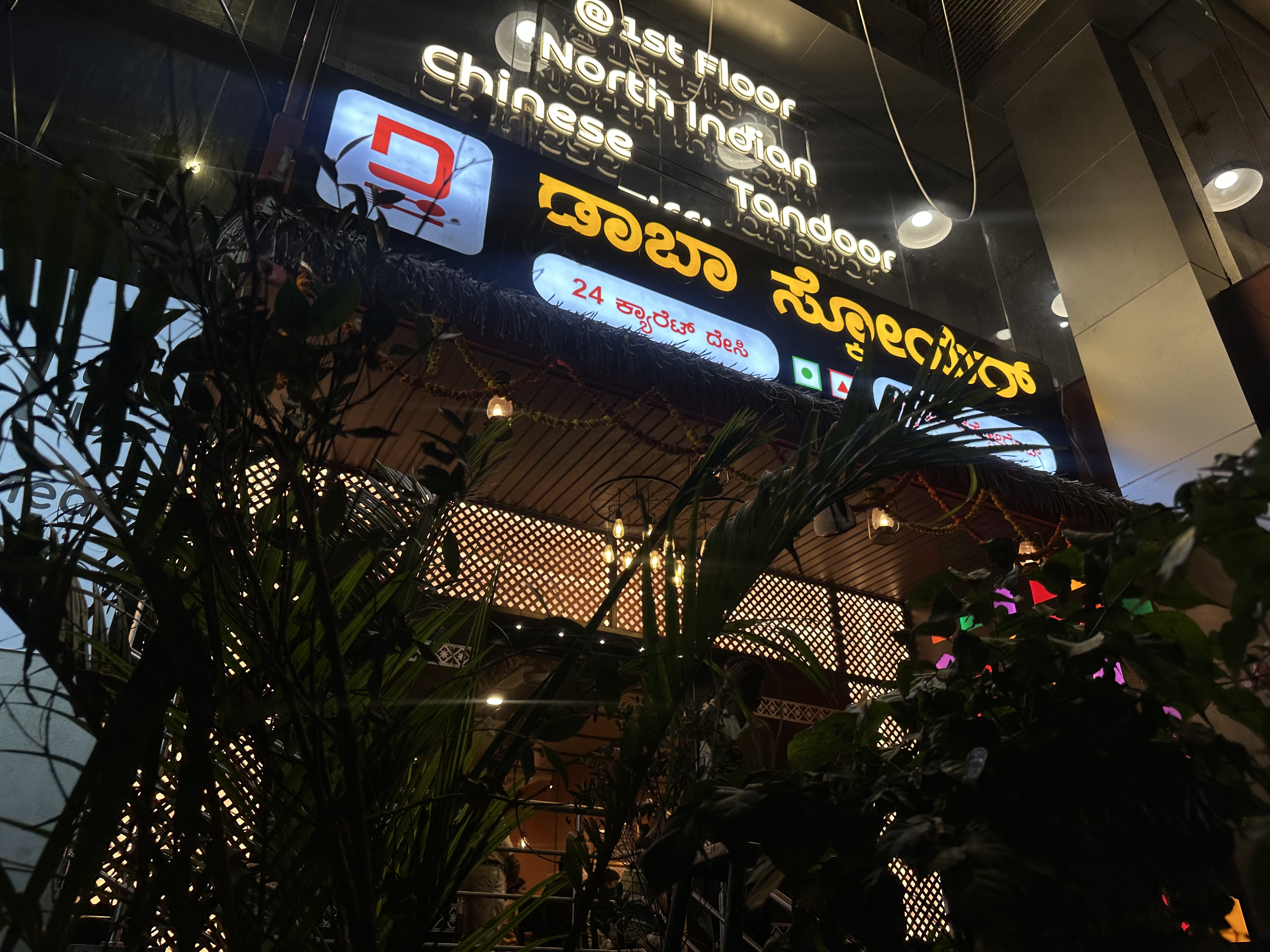 Food at Dhaba Square